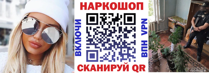 Купить наркоту Можайск COCAIN  Меф мяу мяу  АМФ  Каннабис  ГАШИШ 
