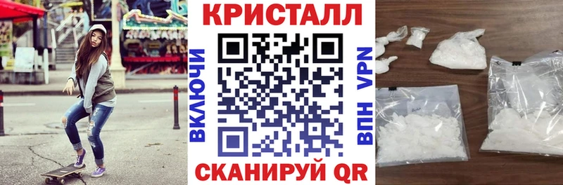 купить закладку  Можайск  Амфетамин VHQ 