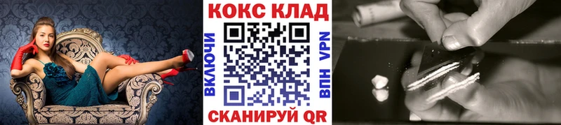 COCAIN Перу Можайск