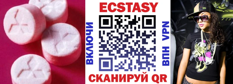 Ecstasy Philipp Plein  Можайск 