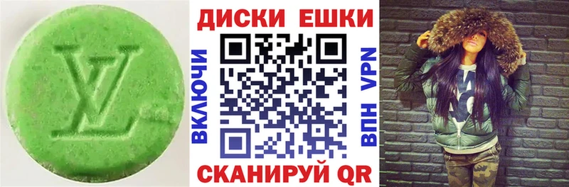 ЭКСТАЗИ Cube Можайск