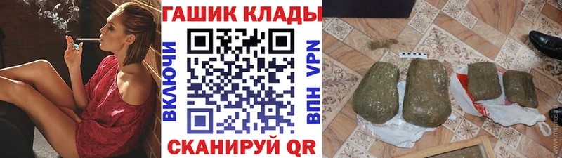 Гашиш хэш shop телеграм Можайск