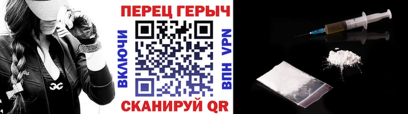 Героин Афган  Можайск 
