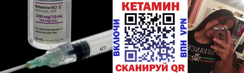 магазин продажи наркотиков  Можайск  Кетамин VHQ 