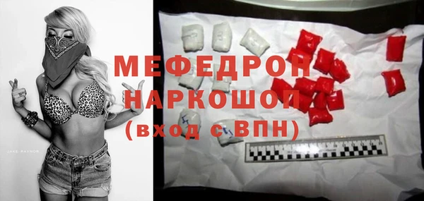 ГАЛЛЮЦИНОГЕННЫЕ ГРИБЫ Каменногорск