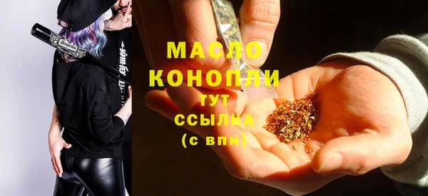 ГАЛЛЮЦИНОГЕННЫЕ ГРИБЫ Каменногорск