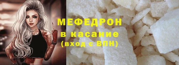 ГАЛЛЮЦИНОГЕННЫЕ ГРИБЫ Каменногорск