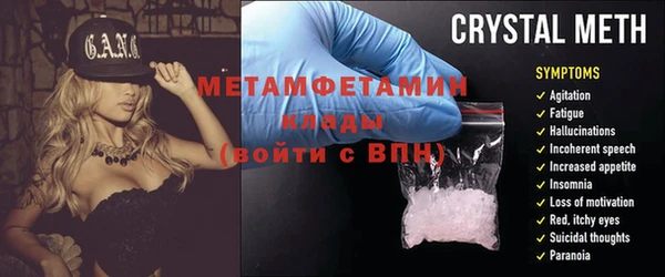 ГАЛЛЮЦИНОГЕННЫЕ ГРИБЫ Каменногорск