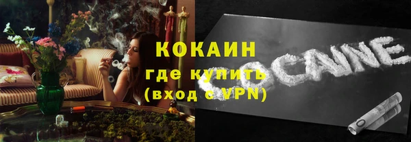 не бодяженный Каменка
