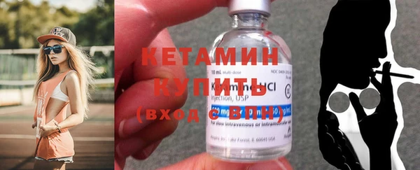 бутират Зеленокумск