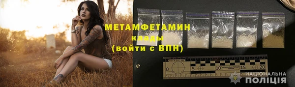 mix Каменск-Шахтинский