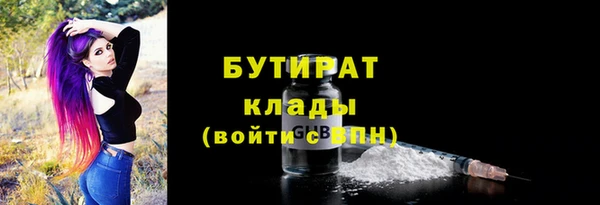 mix Каменск-Шахтинский