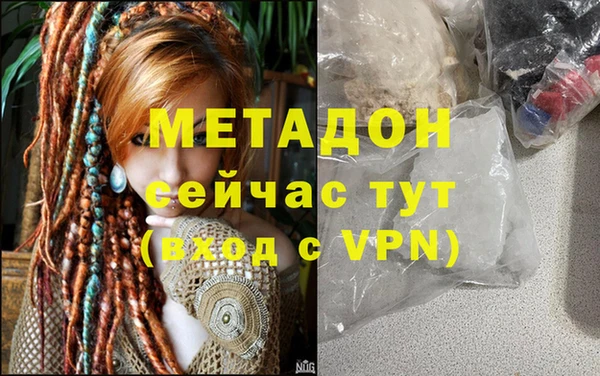 не бодяженный Каменка