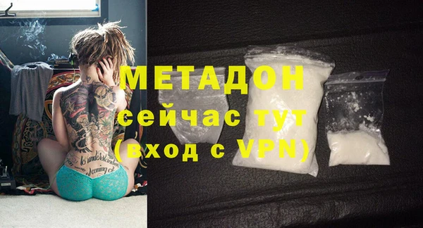 не бодяженный Каменка