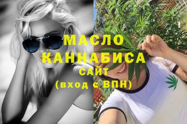 mix Каменск-Шахтинский
