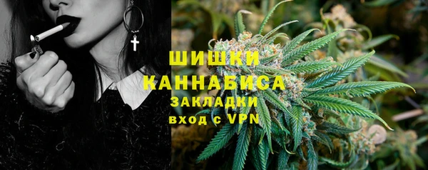 бутират Зеленокумск