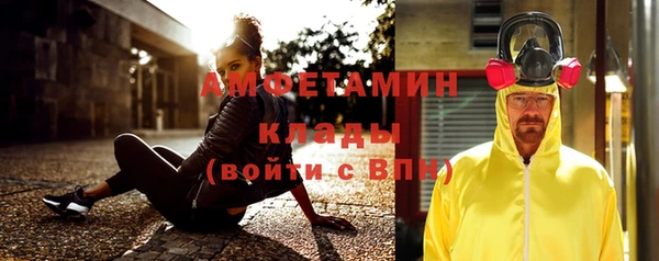ГАЛЛЮЦИНОГЕННЫЕ ГРИБЫ Каменногорск