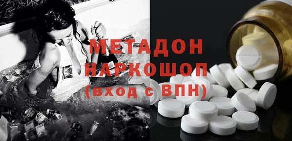 ГАЛЛЮЦИНОГЕННЫЕ ГРИБЫ Каменногорск