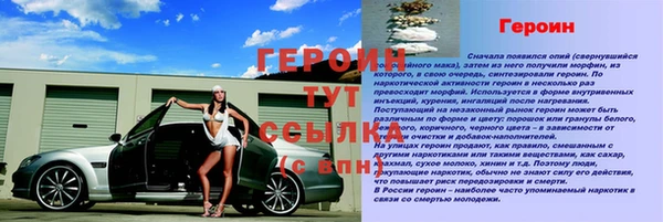 mix Каменск-Шахтинский