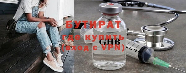 не бодяженный Каменка