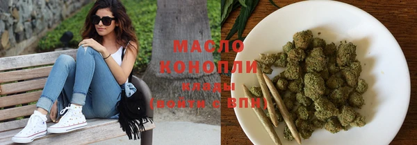 ГАЛЛЮЦИНОГЕННЫЕ ГРИБЫ Каменногорск