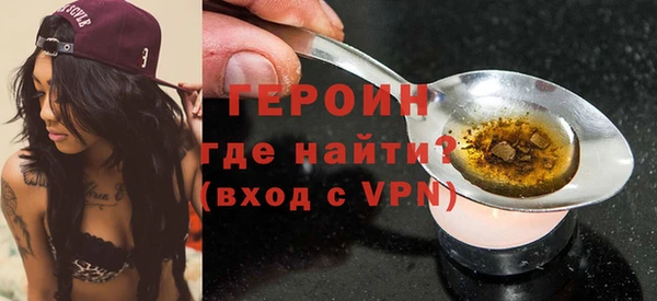 ГАЛЛЮЦИНОГЕННЫЕ ГРИБЫ Каменногорск