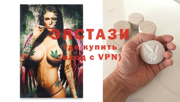 ГАЛЛЮЦИНОГЕННЫЕ ГРИБЫ Каменногорск