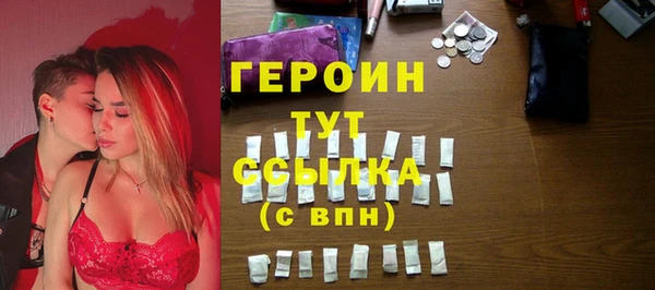 ГАЛЛЮЦИНОГЕННЫЕ ГРИБЫ Каменногорск