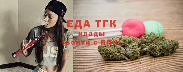 mix Каменск-Шахтинский