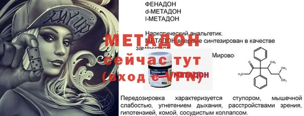 mix Каменск-Шахтинский