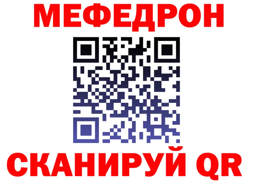 Кетамин VHQ как войти shop OMG Можайск