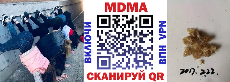 МДМА кристаллы  Можайск 