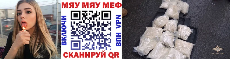 МЯУ-МЯУ мука  ОМГ ОМГ рабочий сайт  Можайск 
