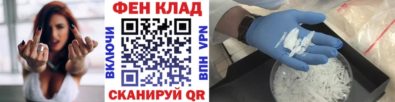 Метамфетамин Декстрометамфетамин 99.9%  закладка  Можайск 