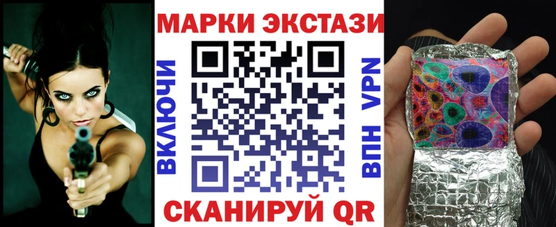 omg маркетплейс Можайск Марки NBOMe 1,8мг