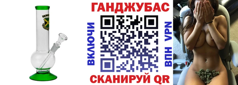 наркошоп Можайск Канабис семена